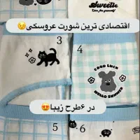 شورت عروسکی