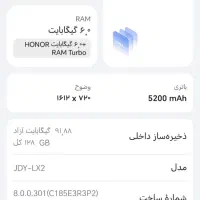 HONOR x6b|موبایل|مشهد, خواجه ربیع|دیوار