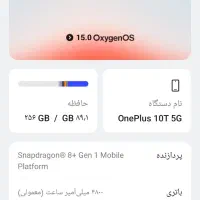 وان پلاس 10 تی|موبایل|قم, پردیسان|دیوار