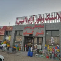 تابلو ساز تابلو سازی کارو|فروشگاه و مغازه|تهران, والفجر (افسریه)|دیوار