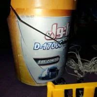 سطل وگالن