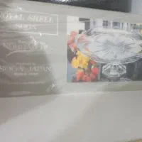 میوه خوری بزرگ