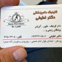 استخدام منشی فروش