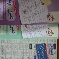 کتاب تست دینی