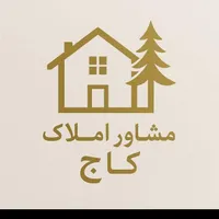 فروش آپارتمان ۹۳ متری بلوار امیرکبیر