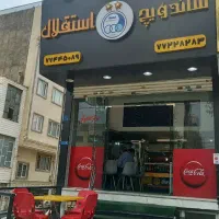 استخدام نیرو کار خانم