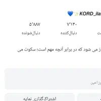 پیج اینستاگرام