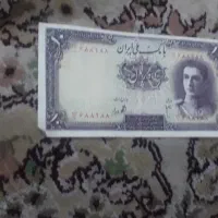 پول شاهی ۱۰ ریالی کلکسیونی