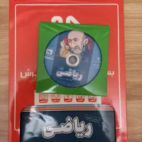 بسته کمک آموزشی پرش پایه نهم|کتاب و مجله آموزشی|تهران, هفت حوض|دیوار