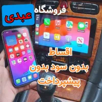 مانیتور سهند اطلس مانیتور نقد واقساط اپشن فابریک