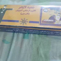 جعبه‌ی لایتنر قلم‌چی
