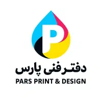 چاپ پشت و رو سیاه‌سفید با قیمت ویژه