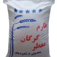 برنج قیمت مناسب *