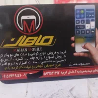 گوشی پوکو شیامی|موبایل|قائن, |دیوار