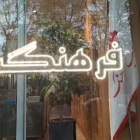 تابلو روان و ال ای دی|فروشگاه و مغازه|قم, شهرک مهدیه|دیوار