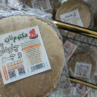 تولید انواع نان های بدون گلوتن و خالص|خوردنی و آشامیدنی|تبریز, |دیوار