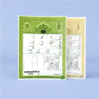 اخذ سند رسمی زمین در کمترین زمان|خدمات مالی، حسابداری، بیمه|چهارباغ, |دیوار