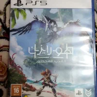 horizon forbidden west