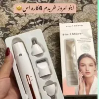 شیور