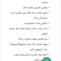 کود.کبوتر.فروشی.کفتر|گل و گیاه طبیعی|قم, آذر (نکویی)|دیوار