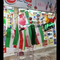 پخش عمده و تک پرچم