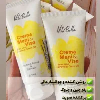 پودر جوانه گندم اصل با بارکد محصوص  کرم جوانه گندم