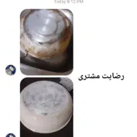 چربی زدا تمیزکننده|سایر لوازم برقی|جویبار, |دیوار