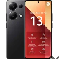 شیامی نت سیزده پرو