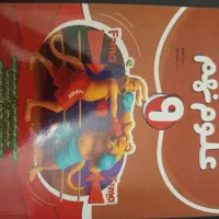 کتاب درسی