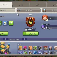 اکانت کلش اف کلنز|کنسول، بازی ویدئویی و آنلاین|رشت, سلیمانداراب|دیوار