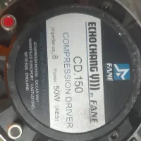 امپلی باند اکتیو چنگ|پخش‌کننده همراه|محلات, |دیوار