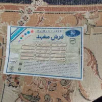 فرش 12متری دومتری|حراج|مشهد, هنرستان|دیوار