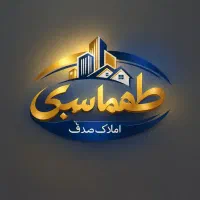 ۹۹متر / سندتک برگ/دوخواب/ کد۱۰۴/ طهماسبی