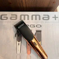 ماشین اصلاح گاما ارگو gamma ergo