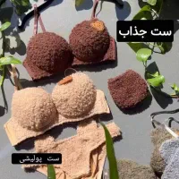 لباس زیر عمده و تک
