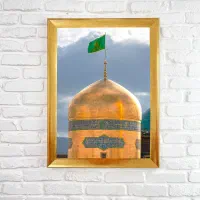 تابلو قاب عکس گنبد منور امام رضا (ع)
