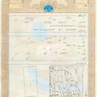 اخذ سند تک برگ