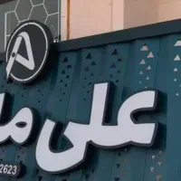 چلینیوم تابلوسازی زمینه پارامتریک|خدمات پیشه و مهارت|رشت, توشیبا|دیوار