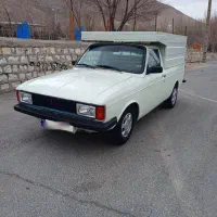 پیکان وانت بیرنگ شاسی پلمپ