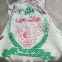 برنج ایرانی ارزون|خوردنی و آشامیدنی|مشهد, سجادیه|دیوار