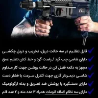 دریل بتن کن 3کیلو ویوارکس فرز متوسط پی ام گارانتی|ابزارآلات|زاهدان, |دیوار