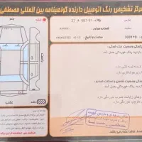 پژو پارس مدل۹۴|خودرو سواری و وانت|اردبیل, |دیوار