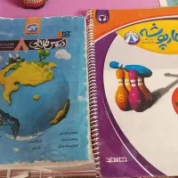 گام به گام هشتم به همراه کمک درسی زبان هشتم