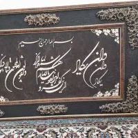 تابلو و لباس ورزشی