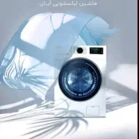 لباسشویی  اسنوا با شرایط اقساطی بدون سود|ماشین لباسشویی و خشک‌کن لباس|سیرجان, |دیوار
