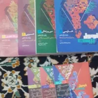 فرمول بیست یازدهم