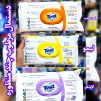 دستمال چند منظوره