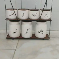 سبد سیب‌زمینی پیاز وپاسماوری