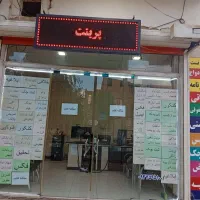 کافی نت گوگل|خدمات رایانه‌ای و موبایل|ساوه, |دیوار
