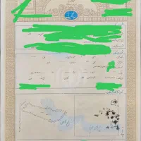 فروش صد هکتار زمین با سند تک برگ
